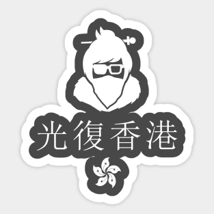 Mei Supports Hong Kong Sticker